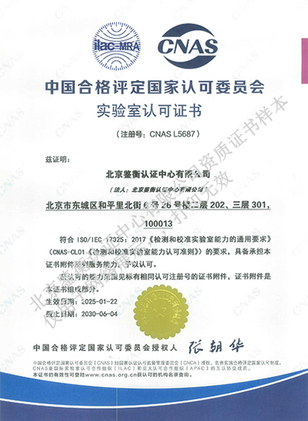 Shell Chemicals