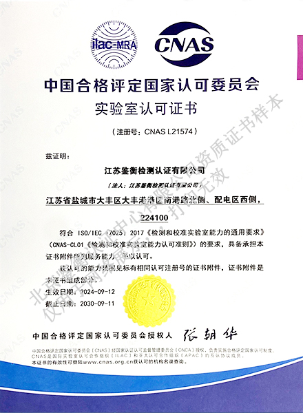 Shell Chemicals