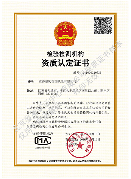 Shell Chemicals